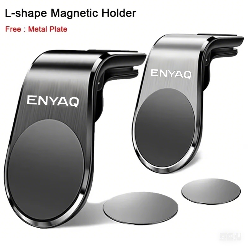 Phone Accessories Logo - Voor Skoda Enyaq Logo Autotelefoonhouder GPS