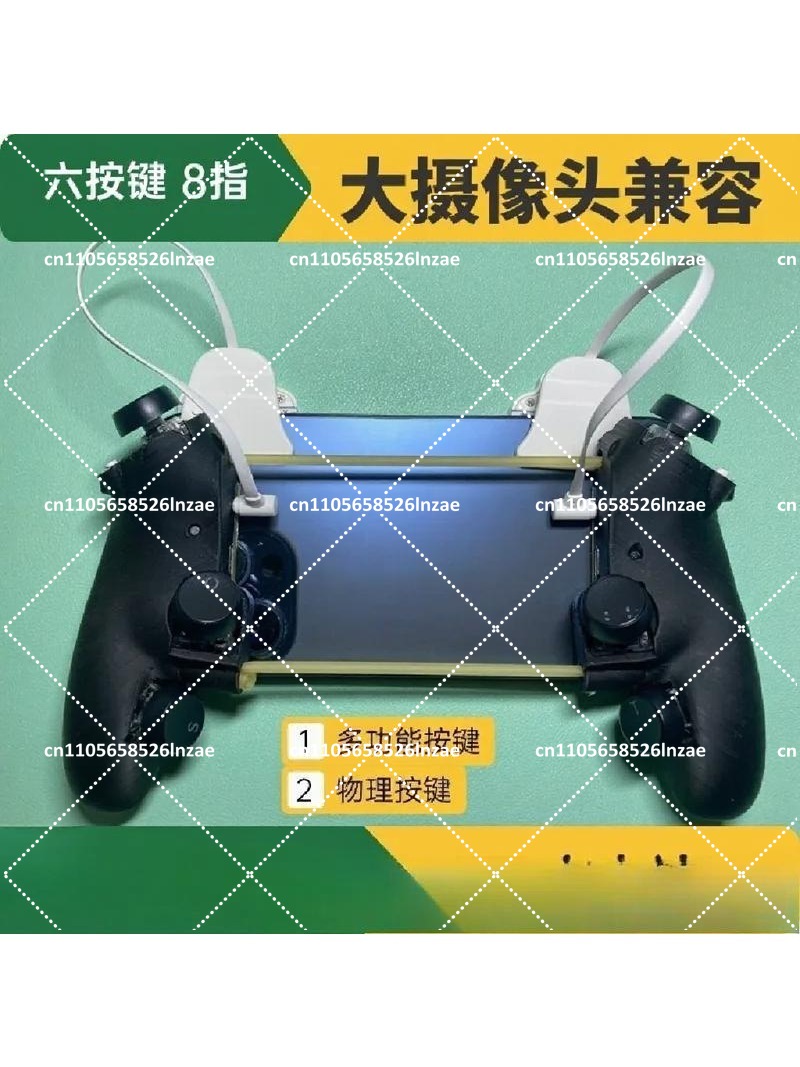 Gaming Trigger Phone - Mobiele telefoon 6-toetsen 8-vinger gaming trigger,