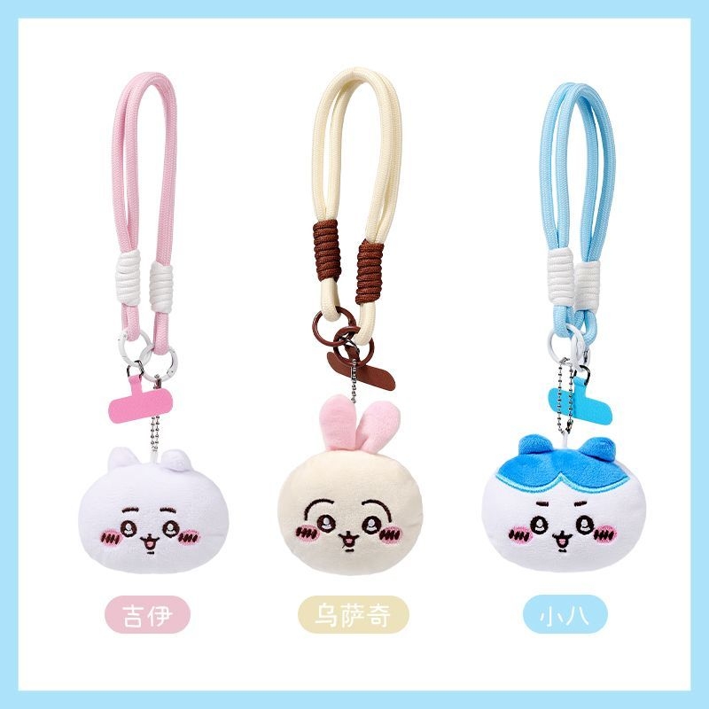 Chiikawa Cartoon Lanyard Sleut - Phone Accessories For Teen Girls recensie en prijs
