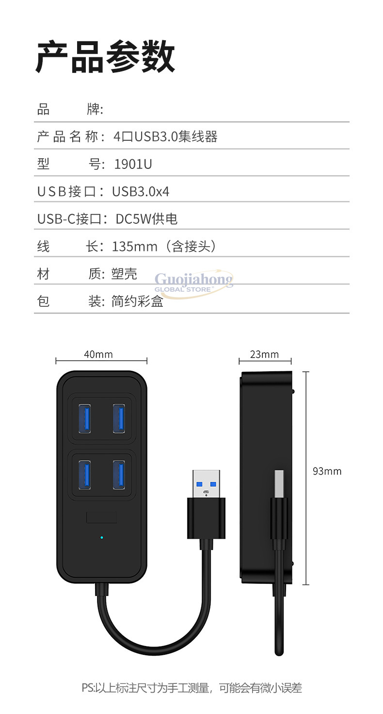 Cross-border USB3.0 hub, USB-i - Usb C Hub recensie en prijs